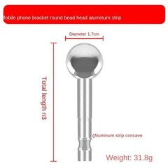 ThtRht 3 Pack Boom Arm to 17mm Ball 1/4 inch 3/8 Screw Bolt Mount Connector A…