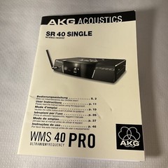 AKG Acoustics SR40 PRO Single Stationary Receiver Owner’s Manual
