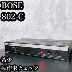 Bose 802-C Active EQ Controller for 802II / 802III Speakers