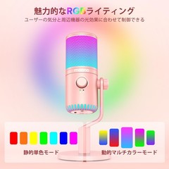 MAONO USB Condenser Microphone, Gaming Microphone, PC Microphone, Dedicated Soft