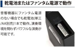 SUZUKI Harmonica Microphone Set HMH-100