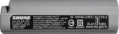Shure SB904 Lithium-Ion Rechargeable battery