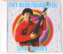 Kaeru Cafe Sky Blue Beautiful Sample Library/Sound Library/Sampling CD 1990s