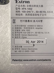 XPA 1002 EXTRON POWER AMPLIFIER 2-CHANNEL 100 WATTS