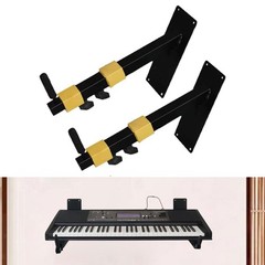 1 Pair Wall Mount Electronic Keyboard Rack Sturdy for Home Studios and Retail