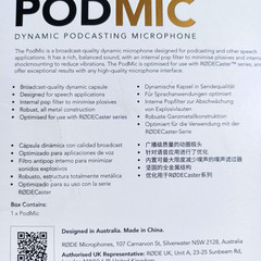 RODE PodMic Dynamic Podcasting Microphone: XLR Studio Equipment (NEW/SEALED)