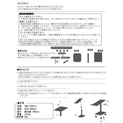Kikutani DJ-CD Black S CDJ Player Stand Compact Design Music Japan New