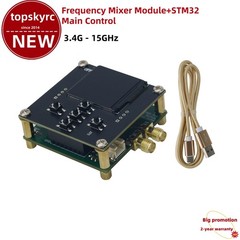 15GHz Frequency Mixer Local Oscillator Up/Down Mixer Type-C+STM32 Main Control