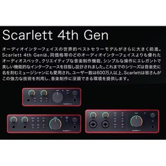 FOCUSRITE USB Audio Interface 2 in/2/out Scarlett Solo 4th Gen gen4 TI