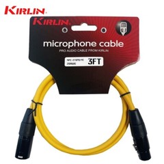 Kirlin 3FT XLR Male/Female 20AWG Microphone Audio Cable Yellow XLRM-XLRF