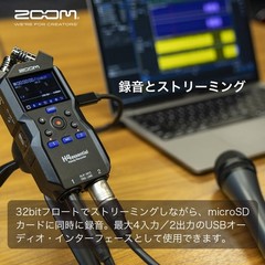 ZOOM H4essential 32-bit Float 4-Track Handy Recorder XY Mic XLR Inputs Sealed
