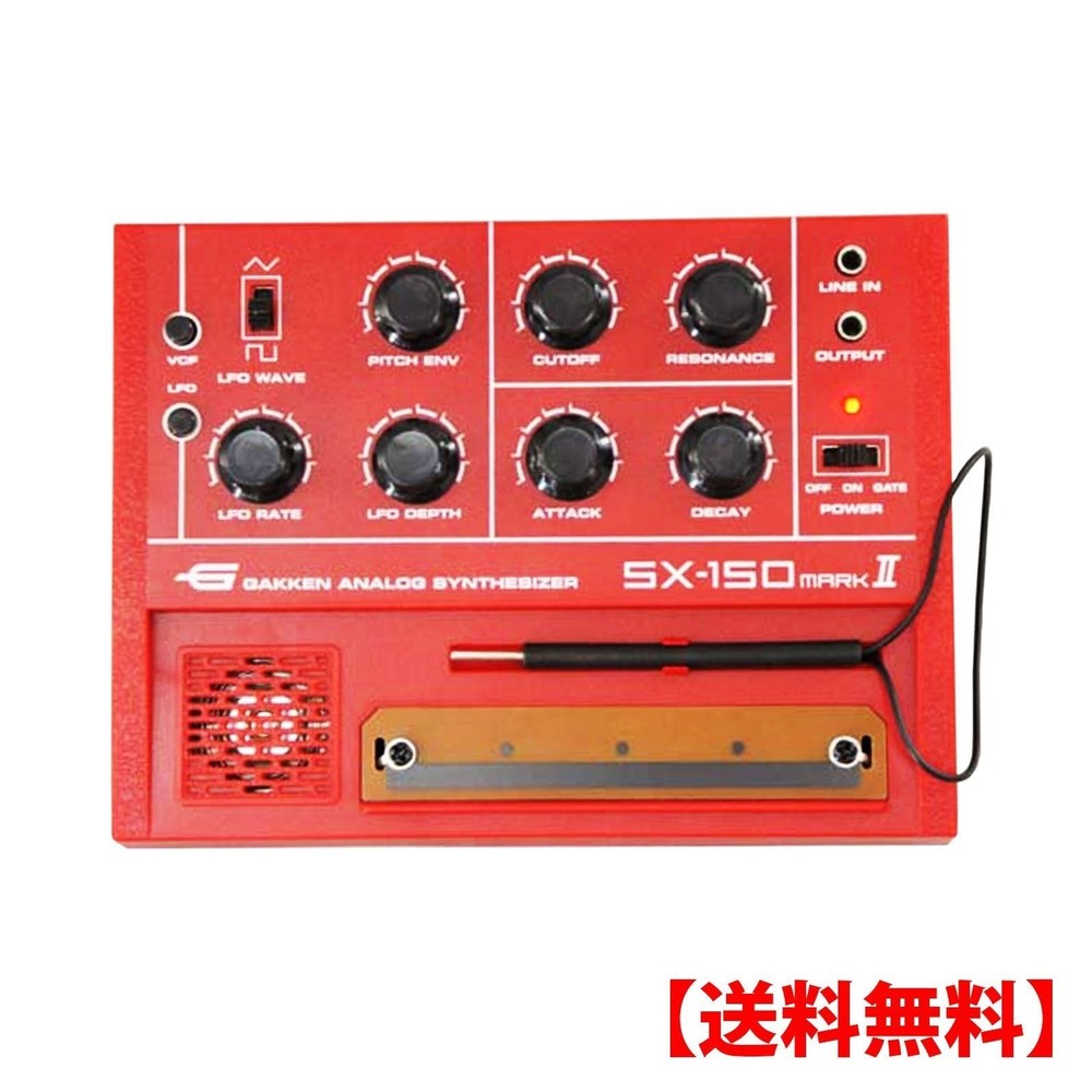 Gakken Analog Synthesizer SX-150 Mark II Red Used – Excellent Condition