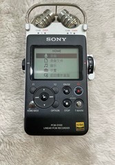 For Sony PCM-D100 High-Resolution Digital Linear PCM Audio Recorder-96kHz/24-bit