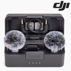 DJI Mic Mini 2 (2 TX + 1 RX + Charging Case) Microphone Set – No Tariffs In US