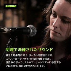 Shure BETA 58A-J Dynamic Vocal Microphone Supercardioid XLR