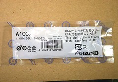 1 pc Nozzle Tip A1003 1.0mm Dia for HAKKO HA-808 808 Desoldering Tool Japan