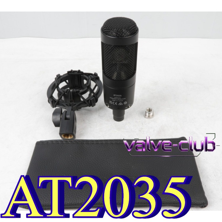 Audio-Technica AT2035 Large Diaphragm Condenser Studio Microphone