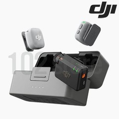 DJI Mic Mini 2 (2 TX + 1 RX + Charging Case) Microphone Set – No Tariffs In US
