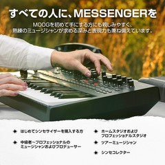 MOOG Messenger Monophonic Analog Keyboard Synthesizer, 32 Keys, 64-Step Sequence
