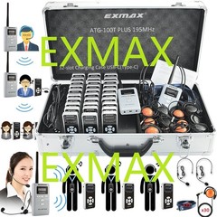 EXMAX ATG-100T PLUS 195MHz Wireless Tour Guide System for Church Translation