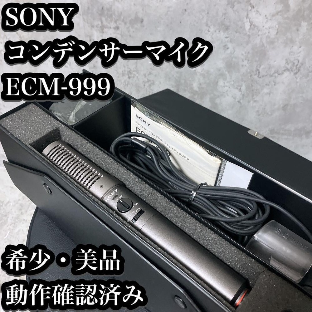 Sony Condenser Microphone ECM-999 2 Stereo Complete Used From Japan
