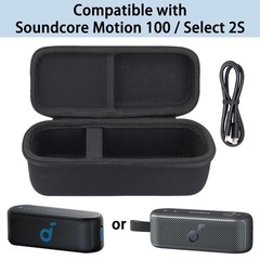 co2CREA Hard Case Compatible with for Select 2S / Motion 100, Black