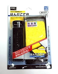 1pc Goot Taiyo Soldering Iron Stand ST-77 for Ceramic Soldering Iron Japan