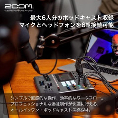ZOOM PodTrak P8 Workstation for Podcast Recorder 6 XLR microphone inputs