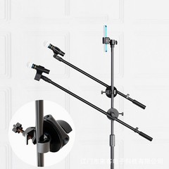 Efficient Metal and Plastic 55CM Mic Stand Boom Arms with Phone Holder