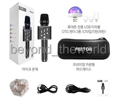Penton BM7 Handy Mic 30mm Big Dynamic Home party TWS Duet Mic ⭐Tracking⭐
