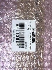 Yamaha High circuit board GHL88H P70 WF21280R P-105 P-105B P-105WH P-35 P-35B