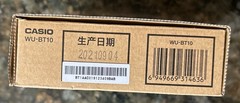 Casio WU-BT10 Wireless Bluetooth MIDI/Audio Adapter