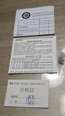 (1) NEW TOA M-01F Microphone Input Module for 900 Series Amplifiers, XLR-Female