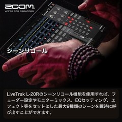 ZOOM L-20R Rackmount Digital Mixer Recorder 20-Ch Live Mixing & 22-Tr Rec