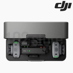DJI Mic Mini 2 (2 TX + 1 RX + Charging Case) Microphone Set – No Tariffs In US