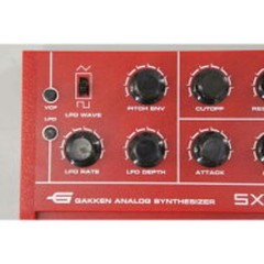 Gakken Adult Science Analog Synthesizer SX-150 Mark II Red SK01212-0245
