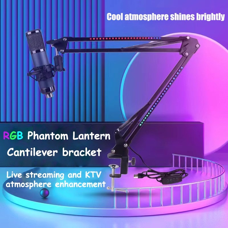 E-sports microphone suspension stand – double spring clamp type adjustable stand