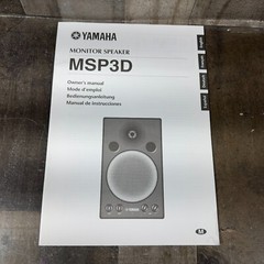 Yamaha MSP3D Studio Monitor 30w Speaker Owners Manual Instructions