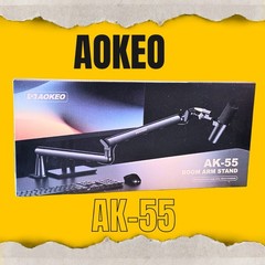 Microphone Arm,Aokeo AK-55 Desk Low Profile Adjustable Mic Boom Arm White
