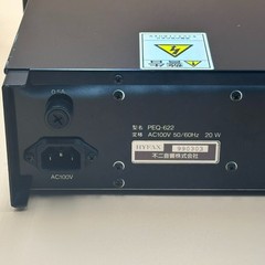 HYFAX PEQ-622 Parametric Equalizer 6 Channel Rack Mount Audio Processor Japan