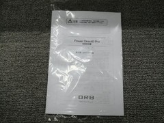 ORB POWER DIRECT6 PRO Audio Power Tap Free Shipping From Japan