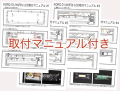 Korg 01/W FD High Brightness Black LED Backlight LCD Display New JP Manual
