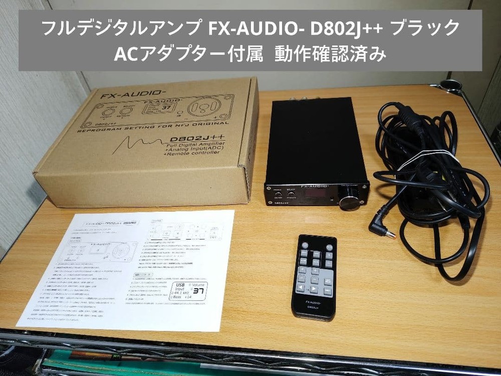 FX-AUDIO- D802J++ Full Digital Amplifier 80W X 2ch Black Stereo RCA USB