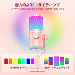 MAONO USB Condenser Microphone Gaming for Windows/Mac/PS4/PS5 DM30 RGB pink New
