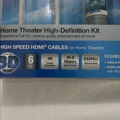 35 Feet Mic Cable 2- Conductor Audio