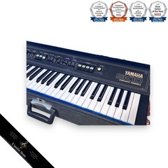Yamaha SK10 Symphonic Ensemble Keyboard Vintage 1979 Analog Warm Sound