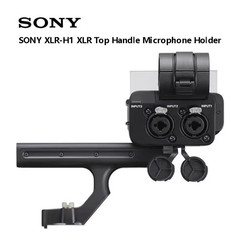 SONY XLR-H1 XLR Top Handle Microphone Holder *USED*