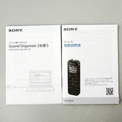 Sony ICD-PX470F IC Recorder 4GB Linear PCM with Built-in FM Radio Tuner Black