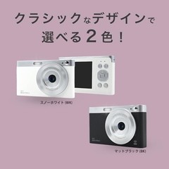 KEIYO Wi-Fi Digital Camera Black AN-DC003 (BK)