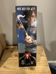 Otamatone Deluxe Electronic Musical Instrument Synthesizer